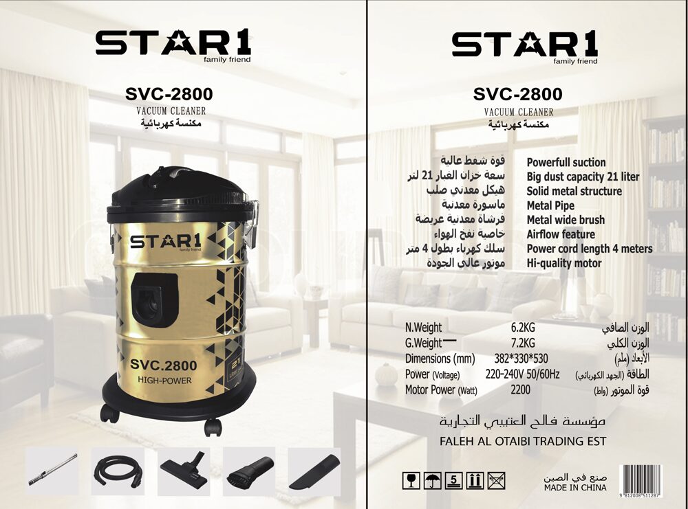 Barrel dry vacuum cleaner unit for industrial and wholesale supply