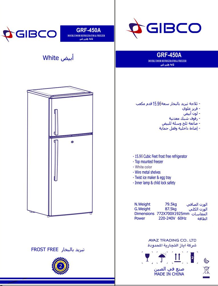 OEM double door upright freezer refrigerator combo for industrial restaurant supply portfolios.