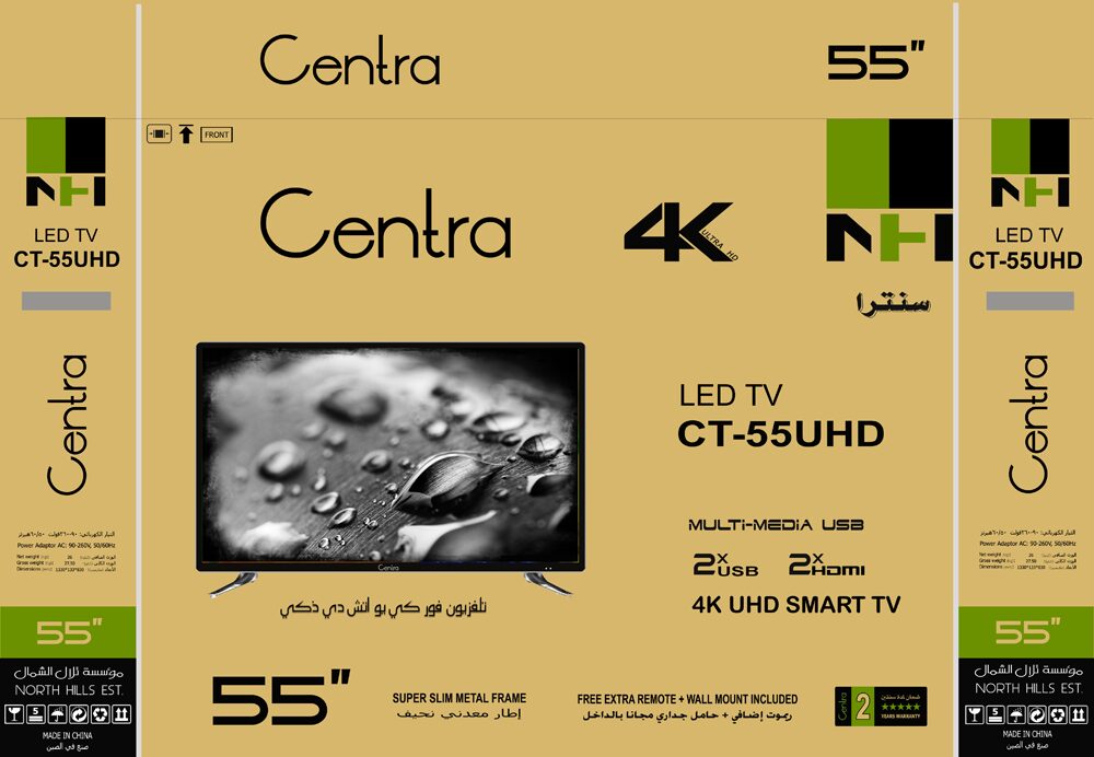 Flat screen smart LED TV unit with custom wholesale packaging graphics