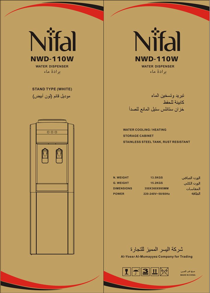 Floor standing water dispenser unit for office and wholesale supply