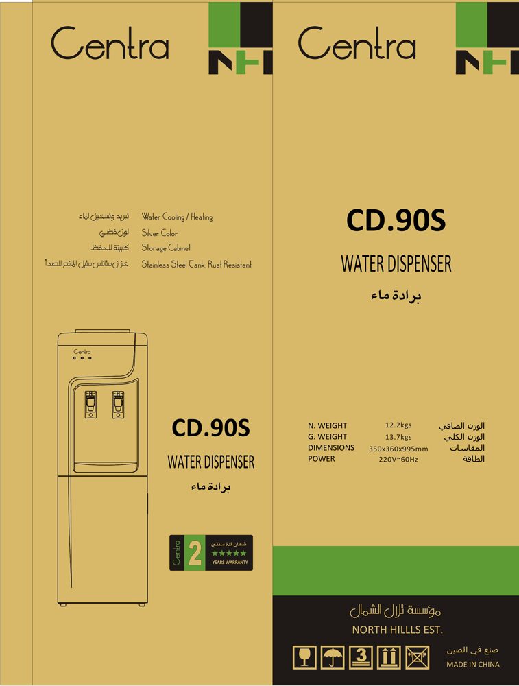 Floor standing water dispenser unit for office and wholesale supply