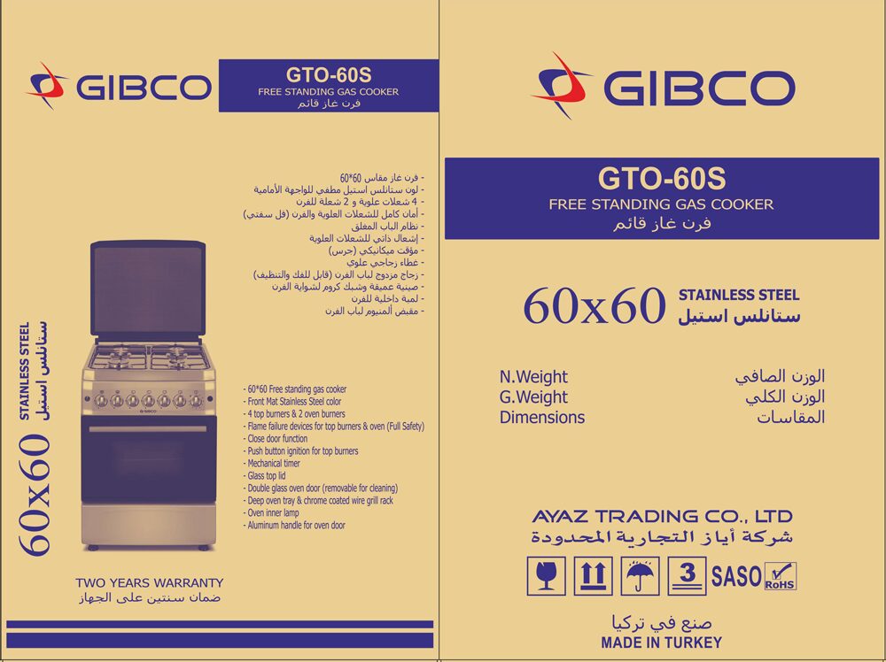 Free standing gas cooker oven unit showcasing industrial manufacturing design