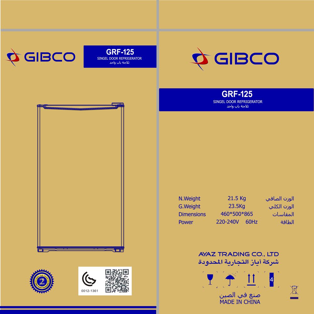Factory-sourced single door defrost refrigerator for private label wholesale appliance brands.