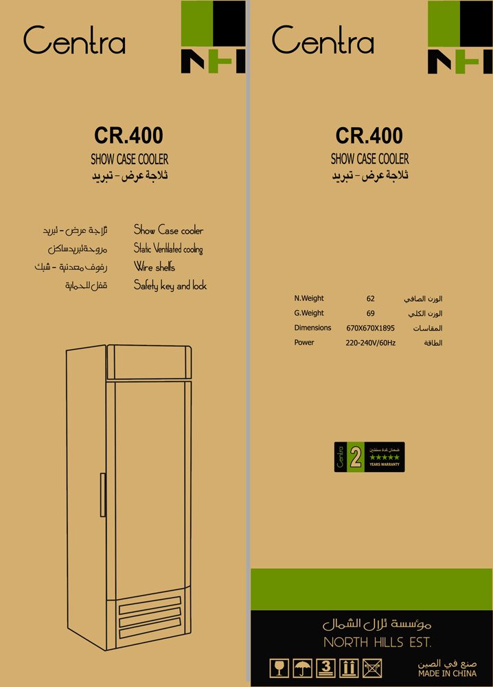 Sourced single door beverage showcase chiller for commercial retail distribution supply chains.