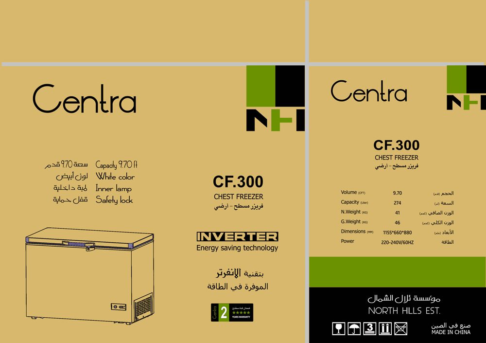 Commercial solid door chest freezer unit procured through global manufacturing sourcing services.