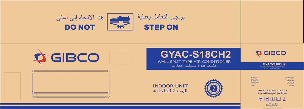 Split type air conditioner system with custom OEM packaging layout