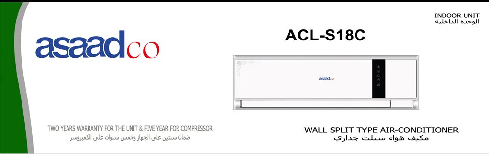 Split type air conditioner system with custom OEM packaging layout
