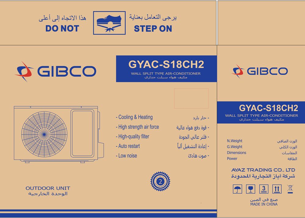 Split type air conditioner system with custom OEM packaging layout