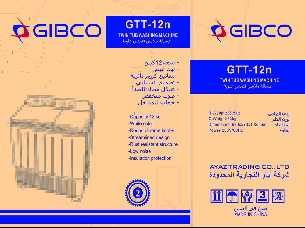 Twin tub semi-automatic washing machine with private label packaging design