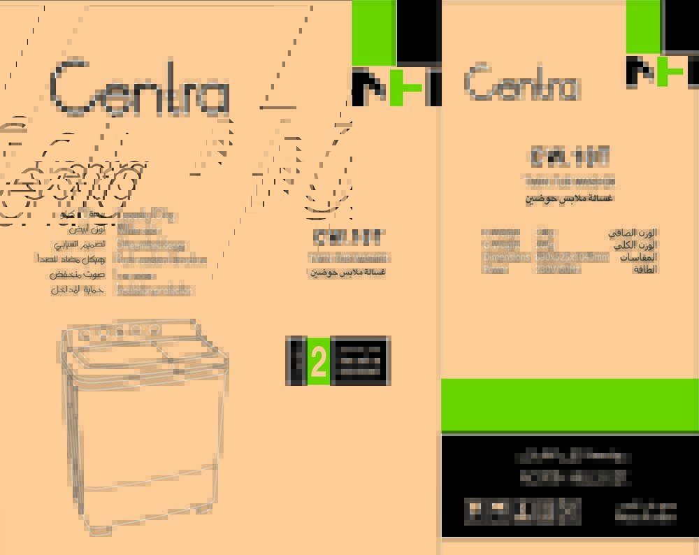 Twin tub semi-automatic washing machine with private label packaging design