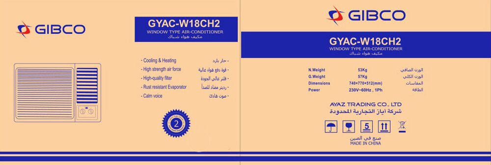Window type air conditioner unit and wholesale packaging design showcase