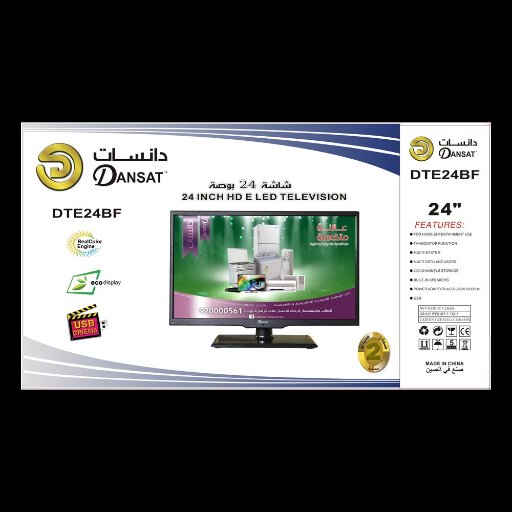 Flat screen smart LED TV unit with custom wholesale packaging graphics